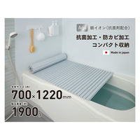 ミエ産業 Ag抗菌シャッター式風呂フタ(70×122cm) M-12 BL 1セット(1枚組)（直送品）