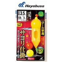 ハヤブサ HB HA136-4-1 サヨリ カゴ付きスーパーボール 1パック（直送品）