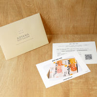 AoyamaLab ギフトカード 手土産 お祝い 賞品 贈り物に カレーで巡る京の味(4食セット) スタンダード封筒（直送品）