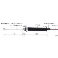 安立計器 高精度ハンディタイプ温度計用温度センサ 半固形物・液体一般用温度センサ BSMシリーズ BSM-22E-010-TC1-ASP（直送品）