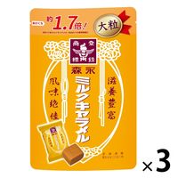 ミルクキャラメル大粒 3袋 森永製菓
