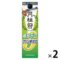 月桂冠 糖質・プリン体Wゼロ パック 1.8L 1セット（2本） 【日本酒 糖質ゼロ 料理酒 にも】