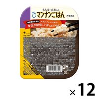 【150g】機能性表示食品 もち麦・玄米入りマンナンごはん 1セット（12食） 大塚食品 パックご飯