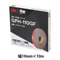 VHBテープ GPH 金属プラスチック用 両面テープ 幅19mm×長さ10m 3M 1巻