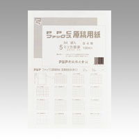 アジア原紙 ファックス原稿用紙Ｂ４ ５ｍｍ方眼 GB4F-5H 1冊