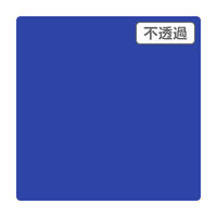 スリーエム ジャパン ３Ｍスコッチカル ＸＬ ＪＳ６６４８ＸＬ ミッドナイトブルー １０００ｍｍＸ５０ｍ 055501 1本（直送品）