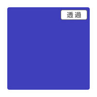 スリーエム ジャパン ３Ｍスコッチカル ＸＬ ＴＰ３６３２ＸＬ ゴージャスブルー １０００ｍｍＸ５０ｍ 055608 1本（直送品）