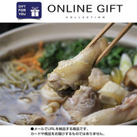AoyamaLab オンラインギフト URLですぐ納品 贈り物や景品に 青森シャモロック 地鶏鍋セット (4人前) メール1通（直送品）