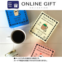 AoyamaLab オンラインギフト URLですぐ納品 贈り物や景品に オーガニック ドリップ コーヒー 3箱 メール1通（直送品）