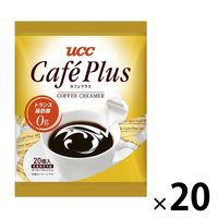 UCC カフェプラス 4.5ml 1セット（400個：20個入×20袋）コーヒーフレッシュ