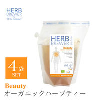 THE BREW COMPANY HERB BREWER ビューティー 1セット（4袋）（直送品）