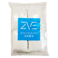 グローイングスタイル 無害万能洗浄剤 Z.EM.V 1個（直送品）