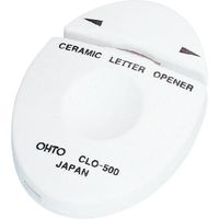 オート セラミックレターオープナー シロ CLO-500-W 1個 353-7402（直送品）