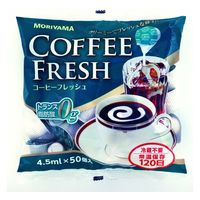 守山乳業 MORIYAMA コーヒーフレッシュ50 4.5ml 1袋（50個入）