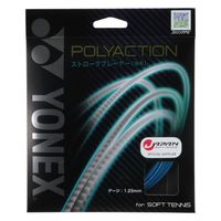 Yonex（ヨネックス) ソフトテニス ガット ポリアクション125 PSGA125 ロイヤルブルー RB(066) 1個（直送品）