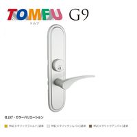 長沢製作所 TOMFU TXS-G92N-MU 特大座 シリンダー付間仕切錠 BS60 51116272 1セット（直送品）