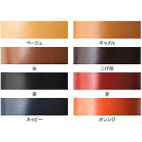 日本紐釦貿易 本革 ヌメ革テープ 10mm巾×4m切売カット col.8赤 MTLS1010-8-4M（直送品）