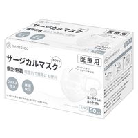 【60箱セット】RAMEDICO サージカルマスク KE721 50枚入 医療用 クラス2 個包装 日本産業規格適合 平ゴム 立体プリーツ（直送品）
