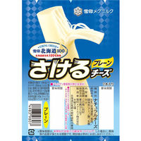 雪印メグミルク ［冷蔵］ 雪印北海道100 さけるチーズ（プレーン） 50g×12個 49839807 1箱(12個)（直送品）