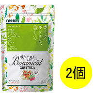 ＜LOHACO＞ オリヒロ ボタニカルダイエットティー 20包×2袋 お茶画像