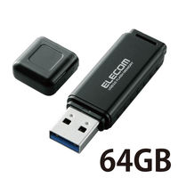 USBメモリ 64GB USB3.0対応 キャップ式 セキュリティ機能対応 ストラップホール付 ブラック MF-HSU3A64GBK エレコム 1個（直送品）