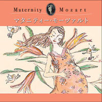 デラ CD マタニティー・モーツァルト 【2枚組CD】 MOW-601_2 1セット（2枚）（直送品）