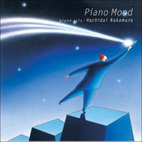 デラ CD ピアノ・ムード OR-8001（直送品）