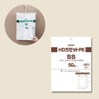 【ケース販売】HEIKO マチ付きポリ袋 HDガゼットポリ SS 006662500 1ケース(50枚入×10袋 合計500枚)（直送品）