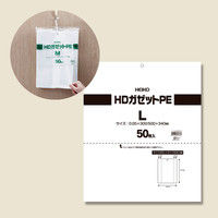【ケース販売】HEIKO マチ付きポリ袋 HDガゼットポリ L 006662503 1ケース(50枚入×10袋 合計500枚)（直送品）