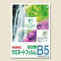 【ケース販売】HEIKO ラミネートフィルム 188×263 B5 007320013 1ケース(100枚×10袋 計1000枚)（直送品）
