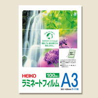 【ケース販売】HEIKO ラミネートフィルム 303×426 A3 007320016 1ケース(100枚入×5袋 合計500枚)（直送品）