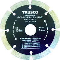 トラスコ中山（TRUSCO） TRUSCO ダイヤモンドカッター 180X2.2TX7WX25.4H セグメン TDCS-180 836-8055（直送品）