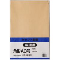 アスクル】寿堂 コトブキ封筒 大型封筒 クラフト A3用 マチなし 3854 