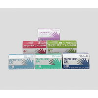 アズワン ポリエチレン手袋 スタンダード 標準厚 S ケース販売 1000枚 1ケース（1000枚） 2-4973-53（直送品）