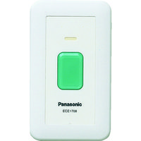 アスクル】パナソニック（Panasonic） Panasonic ワイヤレスコール携帯 
