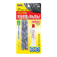 大橋産業 パンク修理キット パワーバルカシール補充用 833（取寄品）