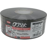 ユタカメイク（Yutaka） ユタカメイク PEカラー平テープ 50mm×500m 500g黒 M-138BK 824-6563（直送品）