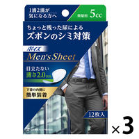 ＜LOHACO＞ ポイズ メンズシート 微量用 5cc 12枚 12.5×19cm 男性用 1パック（12枚×3個）日本製紙クレシア画像