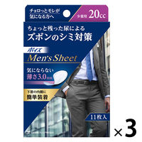 ＜LOHACO＞ ポイズ メンズシート 少量用 20cc 11枚 12.5×19cm 男性用 1セット（11枚入×3個）日本製紙クレシア画像