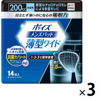 ＜LOHACO＞ ポイズ メンズパッド 薄型ワイド 多量用 1セット（14枚入×3個） 日本製紙クレシア