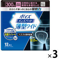 ＜LOHACO＞ ポイズ メンズパッド 薄型ワイド 安心の多量用 1セット（12枚入×3個） 日本製紙クレシア画像