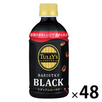 伊藤園 レンジ加温可 タリーズコーヒー BARISTA'S BLACK（バリスタズ ブラック）無糖 345ml 1セット（48本）
