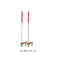 アスクル】トーエイライト カラー竹馬スライド式185赤 T2482R（取寄品 