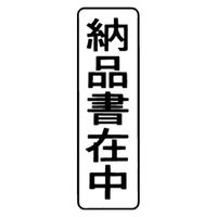 アスクル】シャチハタ Xスタンパ- ビジネス用 キャップレスB型 藍 納品 