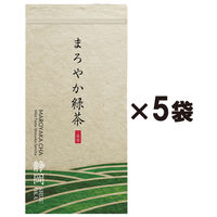 ハラダ製茶　静岡まろやか緑茶　1セット（100g×5袋）【かぶせ茶使用】 オリジナル