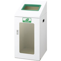 山崎産業 リサイクルボックス TISシリーズ