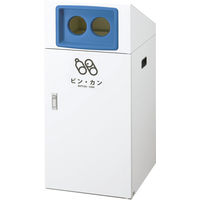 山崎産業 リサイクルボックス TOシリーズ