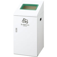 山崎産業 リサイクルボックス TIシリーズ