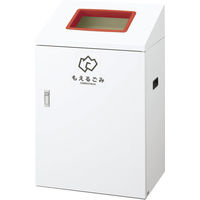 山崎産業 リサイクルボックス YIシリーズ