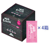 森永製菓 カフェキューブミルクココア　カロリー50％オフ 　1セット（26本入×4箱） オリジナル